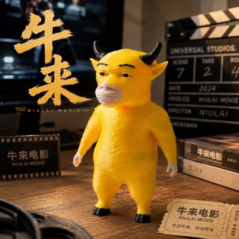 3D Printing Figure - Niu Lai figure movie peripheral model