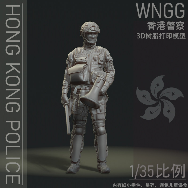 3D Printing Ptc - WNGG Original 1/35 Resin model white