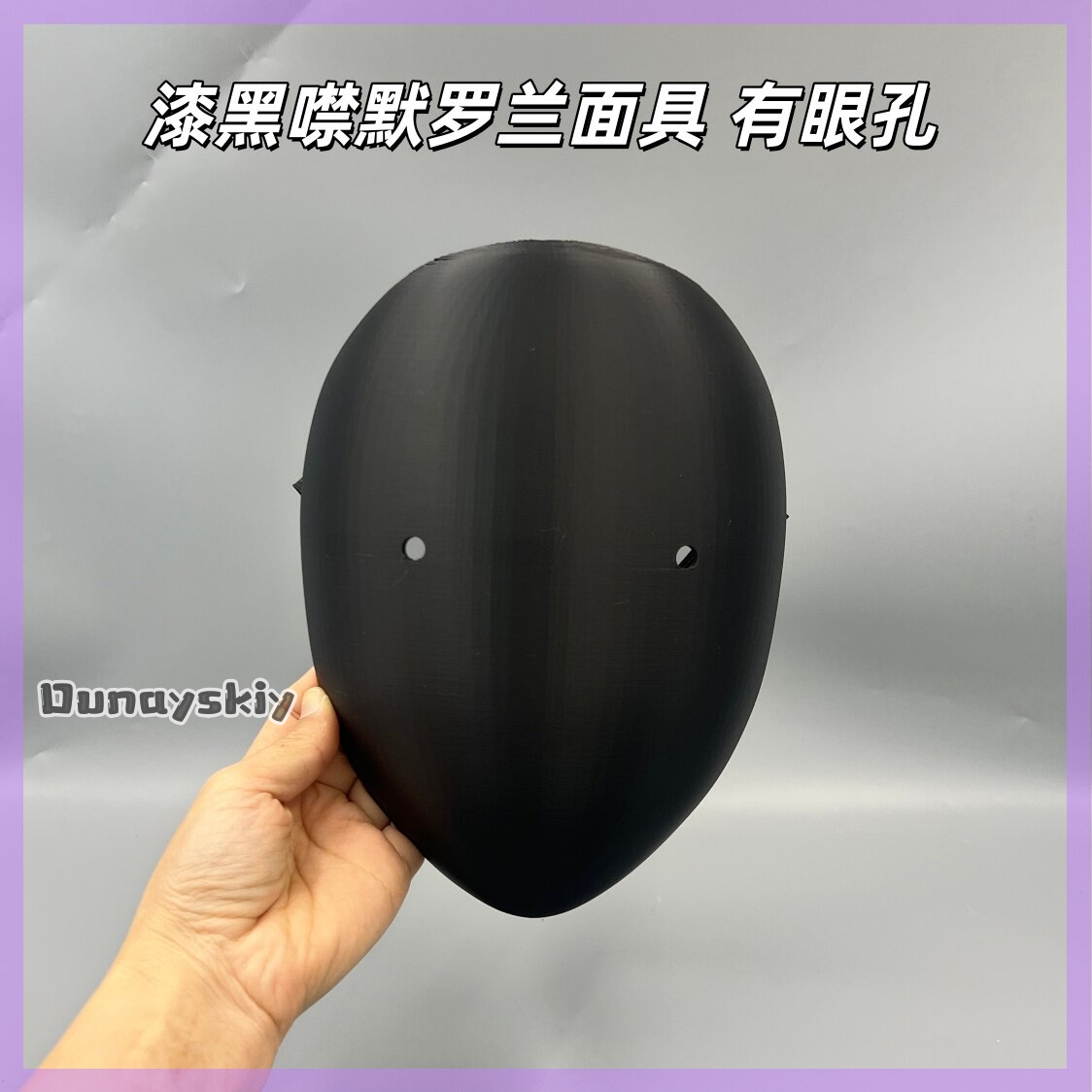 Anime Library of Ruina Cosplay - 3D Printing Mask recension och pris