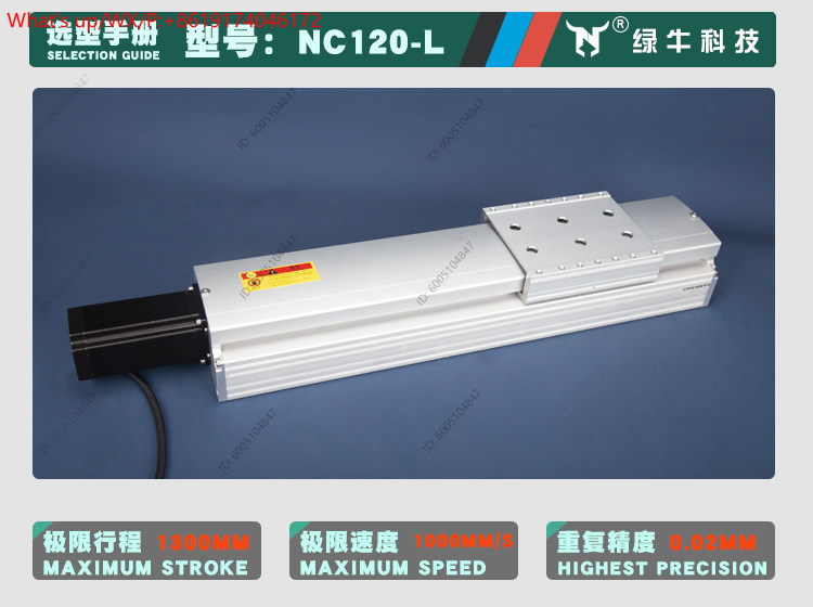 Fully enclosed linear slide mo - Linear Guide Rail recension och pris