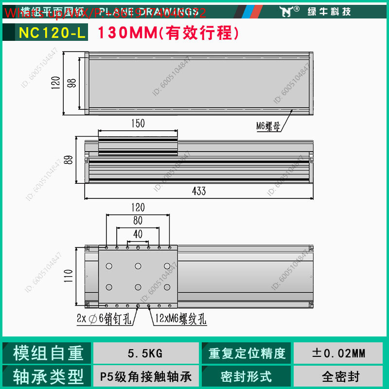 Fully enclosed linear slide mo - Linear Guide Rail recension och pris