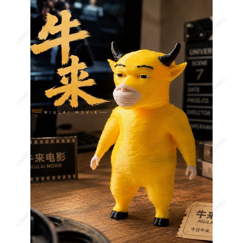 Niu Lai figure movie periphera - 3D Printing Figure recension och pris