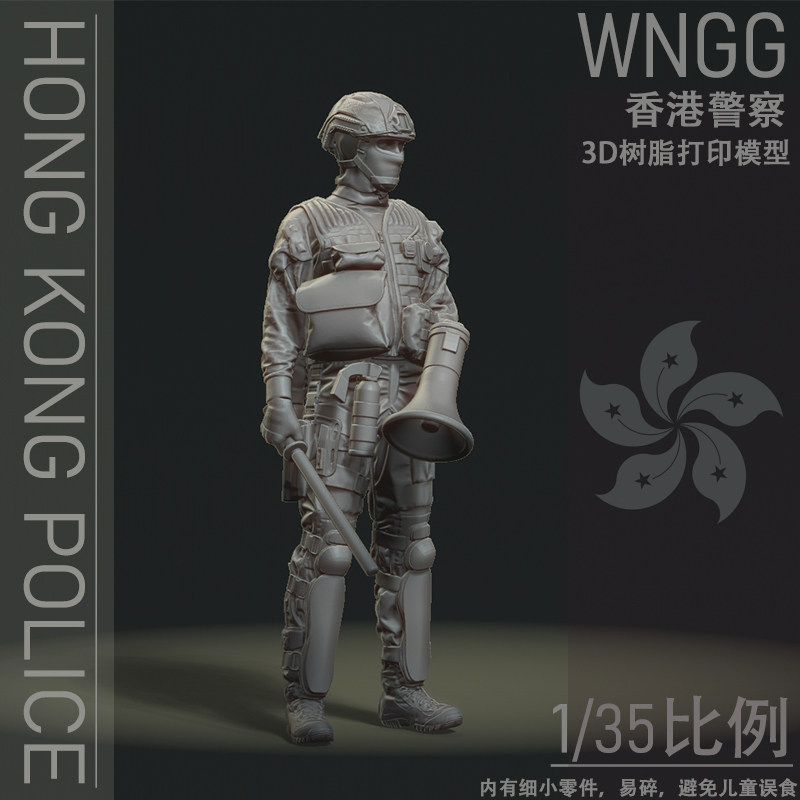 WNGG  Original  1/35 Resin mod - 3D Printing Ptc recension och pris