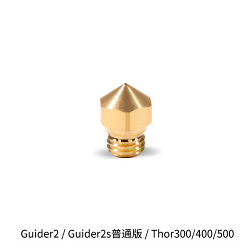 1pcs Brass Nozzle 0.2mm 0.3mm  - 3D Printer Nozzle Brass recension och pris