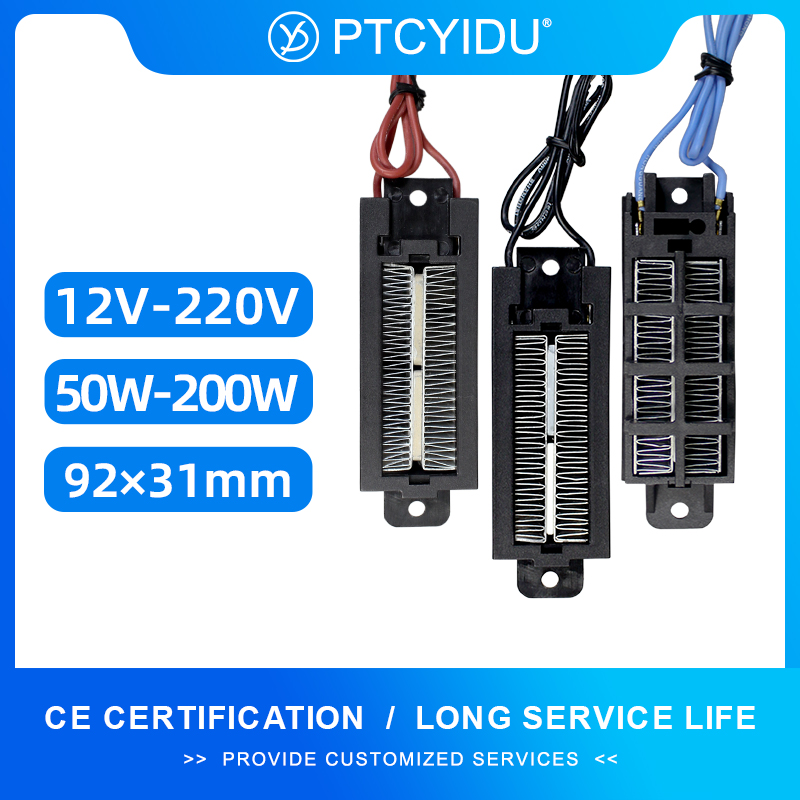PTC Heating Element 12V 24V 48 - 3D Printing Ptc recension och pris